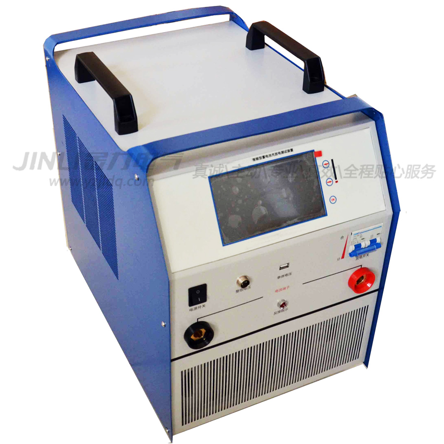 充放電機副本.jpg