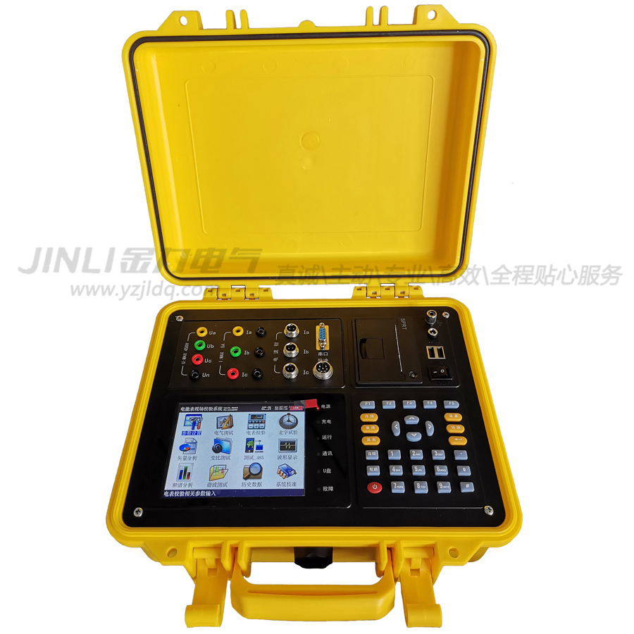電能表現(xiàn)場校驗儀-三相臺式主機(jī)絕緣900副本.jpg