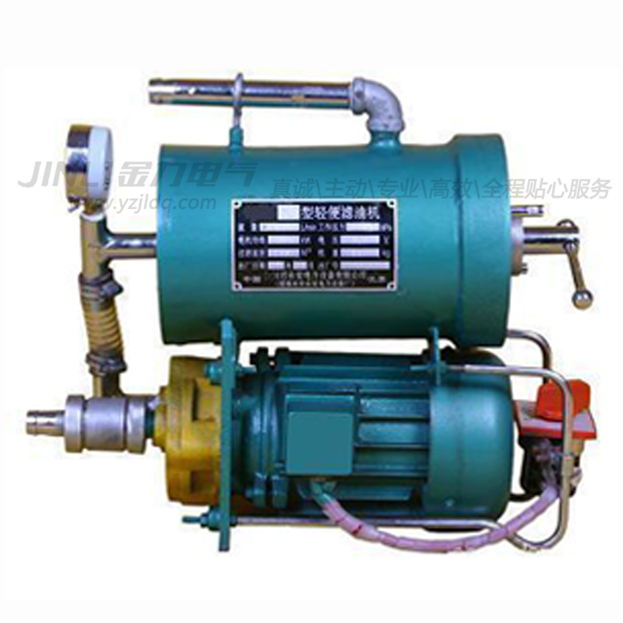 手提式濾油機(jī)1.jpg